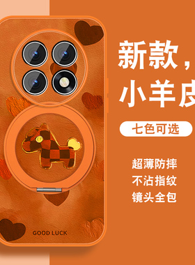 拼接小马适用oppok13s手机壳k12新年k11马年发财K9S红色R17全包防摔R15磁吸支架0pp0小羊皮k10活力版套挂绳外