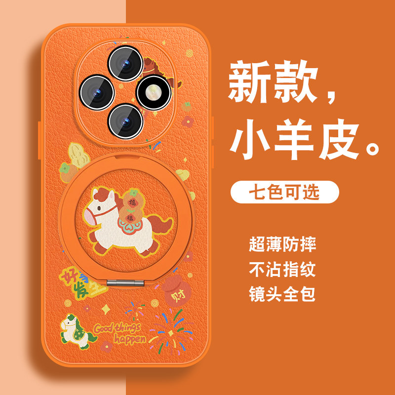 2026马年适用oppoa6pro手机壳a6gt新款a6磁吸支架0pp0小羊皮新年本命年红色可爱卡通全包防摔保护可爱套外壳