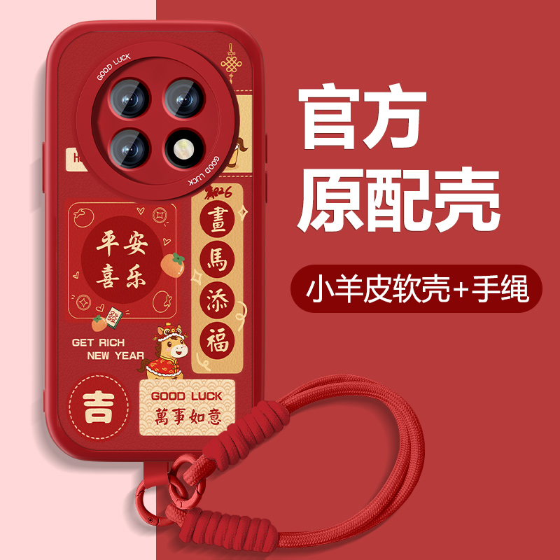 防摔耐磨 加购物车优先发货 全包边