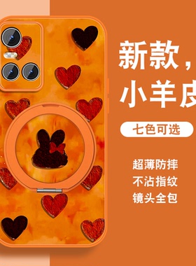 新年款适用vivos10手机壳女s10pro新款红色S9e个性S7t马年S9保护可爱套带挂绳vivi全包防摔可爱硅胶viv0外壳