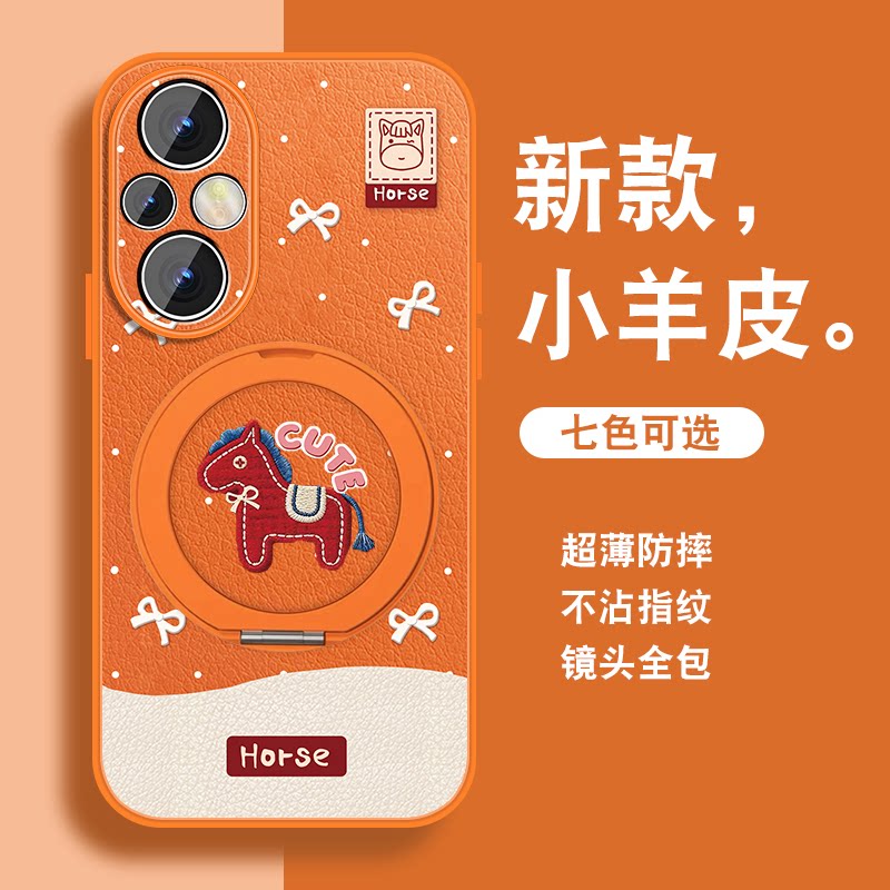 适用华为荣耀200手机壳女荣耀200pro新款磁吸旋转支架honor200可爱小众por马年红色保护套带挂绳全包防摔外壳