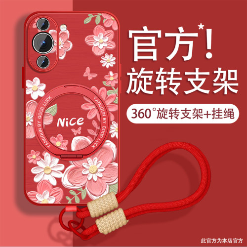 轻奢小羊皮 磁吸支架壳