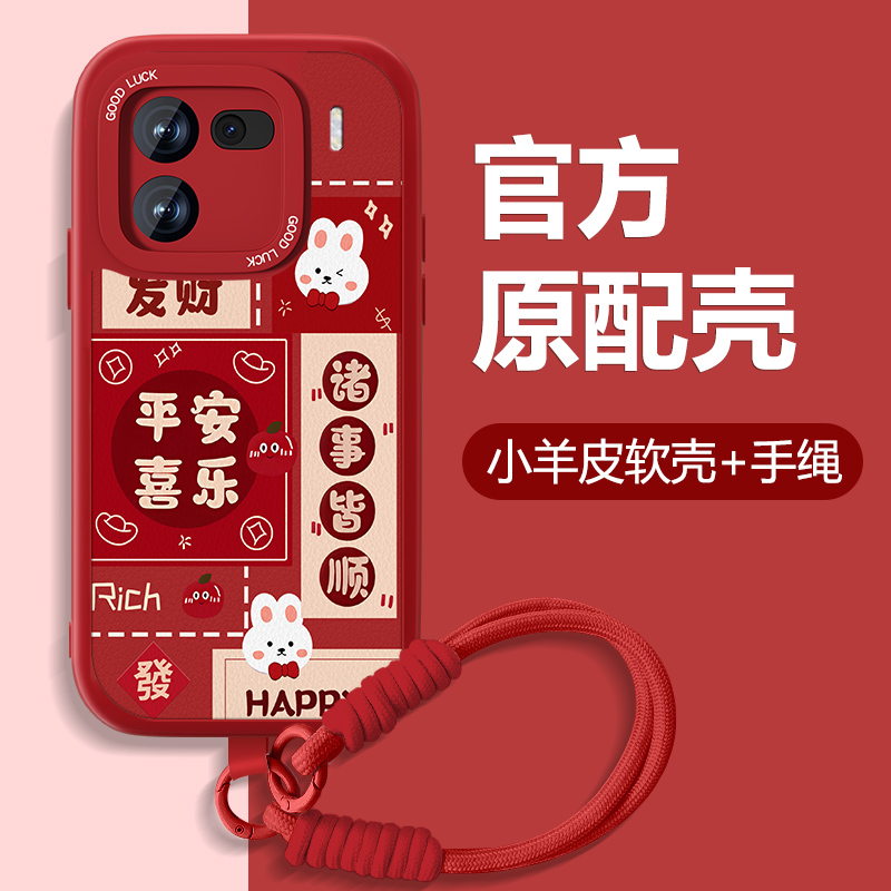 防摔耐磨 加购物车优先发货 全包边