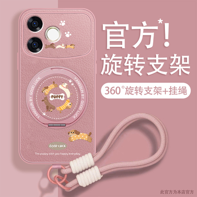 适用oppoa6spro手机壳A6gt磁吸旋转支架a6s带挂绳A6Pro斜跨背带0pp0新款可爱保护套全包防摔高级感薄小众薄外