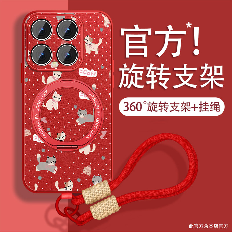 适用小米14手机壳女生适用MI14Pro呆萌软喵适用14ultra磁吸适用xiaomix4支架至尊版全包套挂绳新款超火防摔外