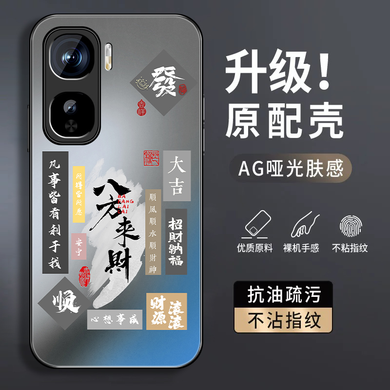 肤感磨砂★不沾指纹★耐磨耐脏