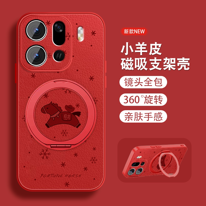 磁吸支架适用oppofindx9手机壳Findx9ro本命年findx9财运小马opop新年款0pp0保护套带红色挂绳女全包防摔外壳