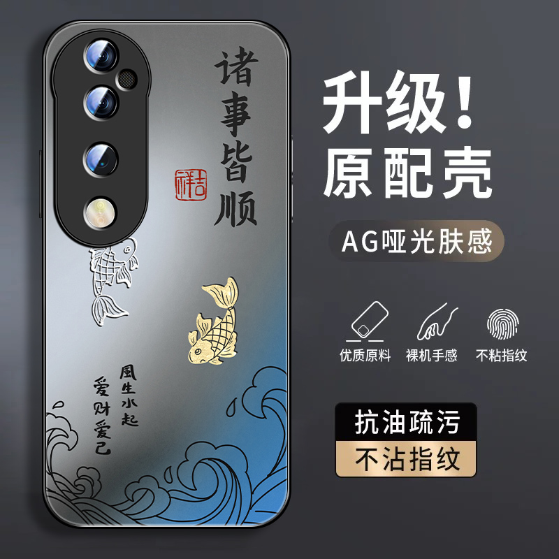 肤感磨砂★不沾指纹★耐磨耐脏