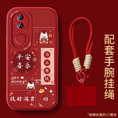 适用vivos20手机壳S20Pro新款女红色por小羊皮本命年高级保护套马年平安喜乐高级全包防摔软硅胶viv0可爱外壳