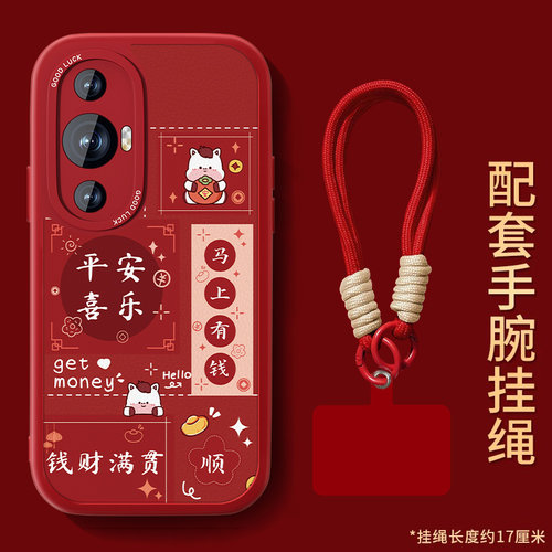 防摔耐磨 加购物车优先发货 全包边