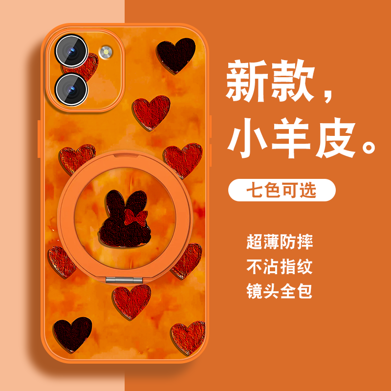 新年款适用vivoy200手机壳女y200gt新款红色y200t磁吸支架Y200马年vivi保护可爱套带挂绳viv0全包防摔可爱外,3C数码配件,手机保护套/壳,淘宝优惠券,粉丝福利购,淘宝优惠卷