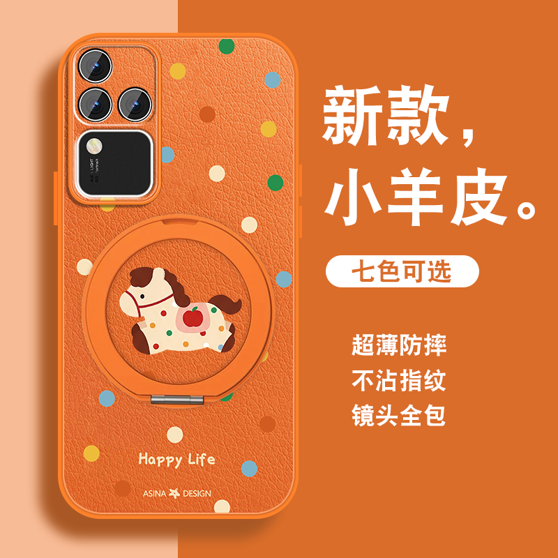 适用vivos18手机壳女s18pro新款磁吸旋转支架S18可爱新年款5g马年红色保护套带挂绳viv0镜头全包防摔硅胶外壳