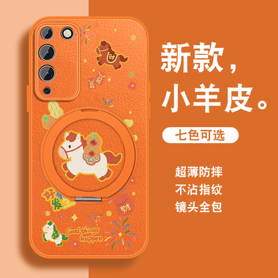 2026马年适用华为荣耀x10手机壳荣耀9x新款honor8X磁吸支架9xpro小羊皮新年本命年红色可爱卡通全包保护套外