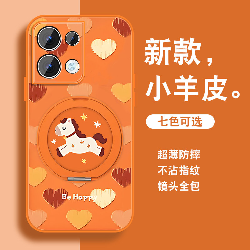 轻奢小羊皮 磁吸支架壳