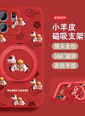 元宝小马适用华为荣耀play9t手机壳honor7tpro新年play5t活力马年10c红色9c小羊皮女挂绳nzones7pro可爱套外