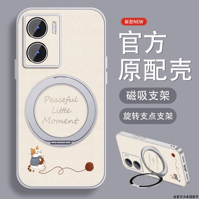 纺织小猫适用vivoy35+手机壳y35m+新款可爱y55t简约爆款y52s磁吸支架y53sy31s全包y33s防摔y30高级小众t1套外