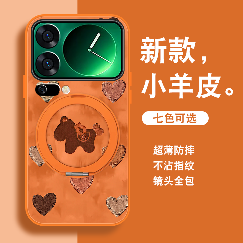 2026马年适用小米17pro手机壳女MI17promax新年红本命至尊版xiao新款磁吸旋转支架全包防摔小羊皮套挂绳外壳