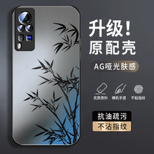 适用vivox60手机壳x60pro新款简约X60pro+磨砂肤感曲屏版全包防摔tpro十硅胶竹子男款保护套高级中国风超薄外