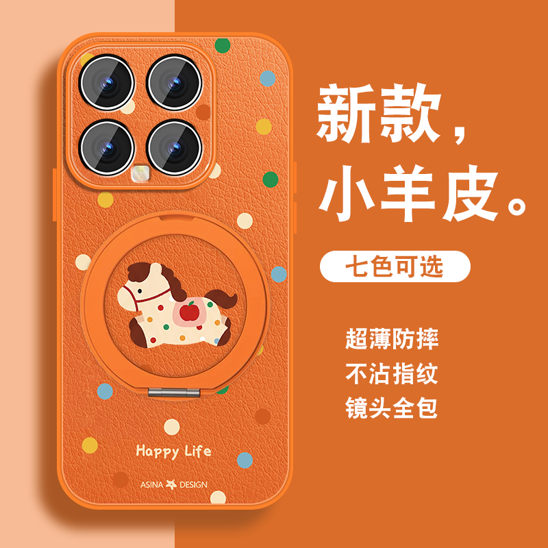 适用小米14手机壳女MI14pro新款磁吸旋转支架小米14ultra可爱新年款mix4xiaomi马年红色至尊版带挂绳全包套外
