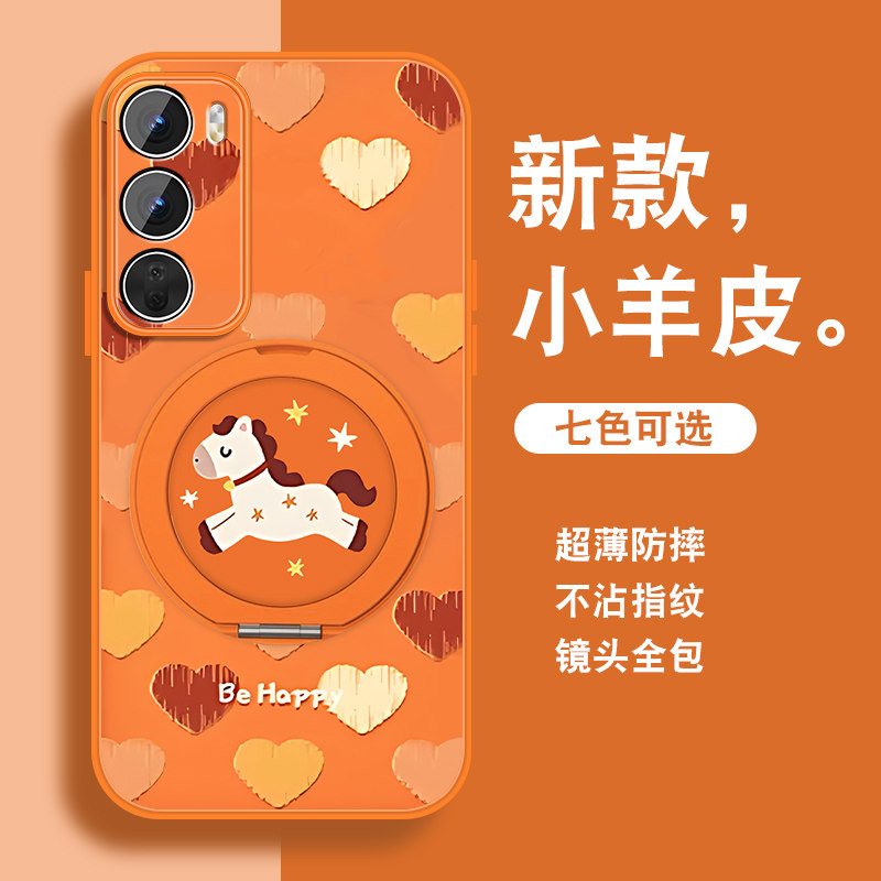 轻奢小羊皮 磁吸支架壳