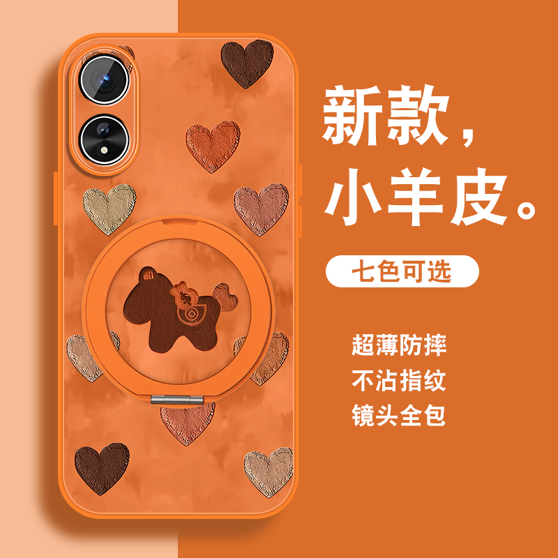 2026马年适用oppoa58x手机壳女a57 5g新年红A52本命A56a53新款磁吸旋转支架A55S全包防摔小羊皮0pp0套挂绳外