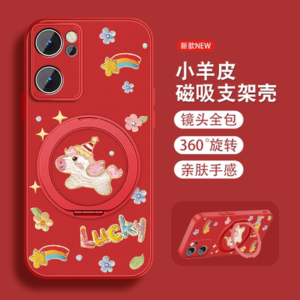 适用opporeno7手机壳女2026新款Reno7pro马年限定Reno7se磁吸支架reno20pp0新年本命年红色全包防摔硅胶外套