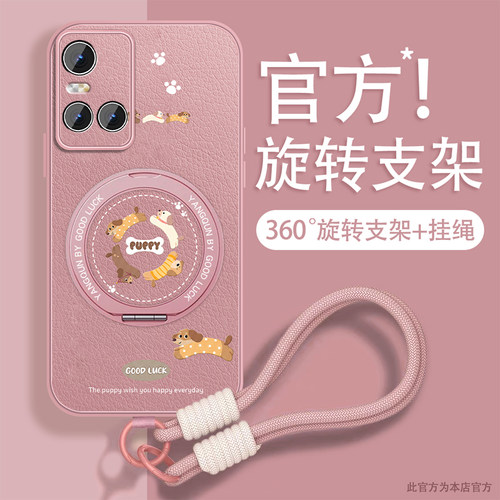 轻奢亚克力 磁吸支架壳