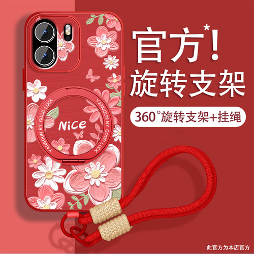 轻奢小羊皮 磁吸支架壳