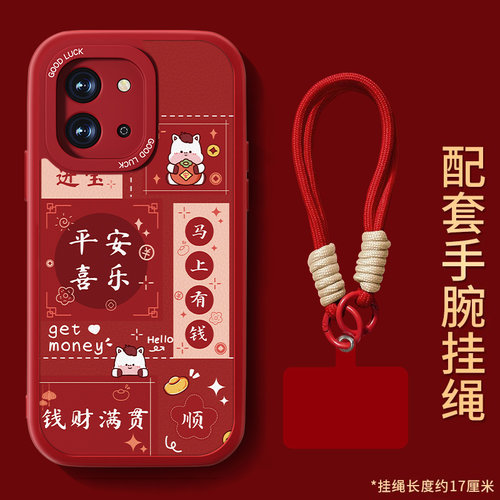 防摔耐磨 加购物车优先发货 全包边