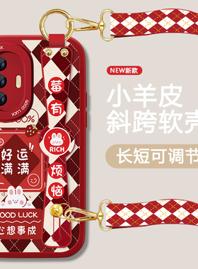 运气满满适用vivox30手机壳x30pro女X27新款红色X27Pro腕带套X23新年款幻彩版x21防摔硅胶可背带斜跨挂绳外壳