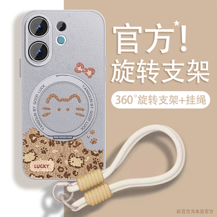适用vivos30手机壳女款s30propromini新款可爱viv0磁吸支架por可背带斜挎挂绳vivi全包防摔爆火套viv0高级感
