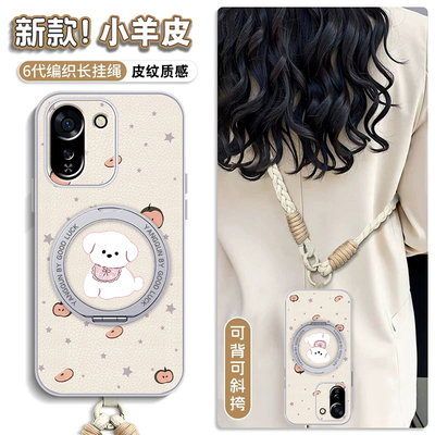 适用vivoiqooz11手机壳女iqooz11turbo可爱新款z11x磁吸支架小众可爱旋转爆款小羊皮保护套全包防摔卡通外壳
