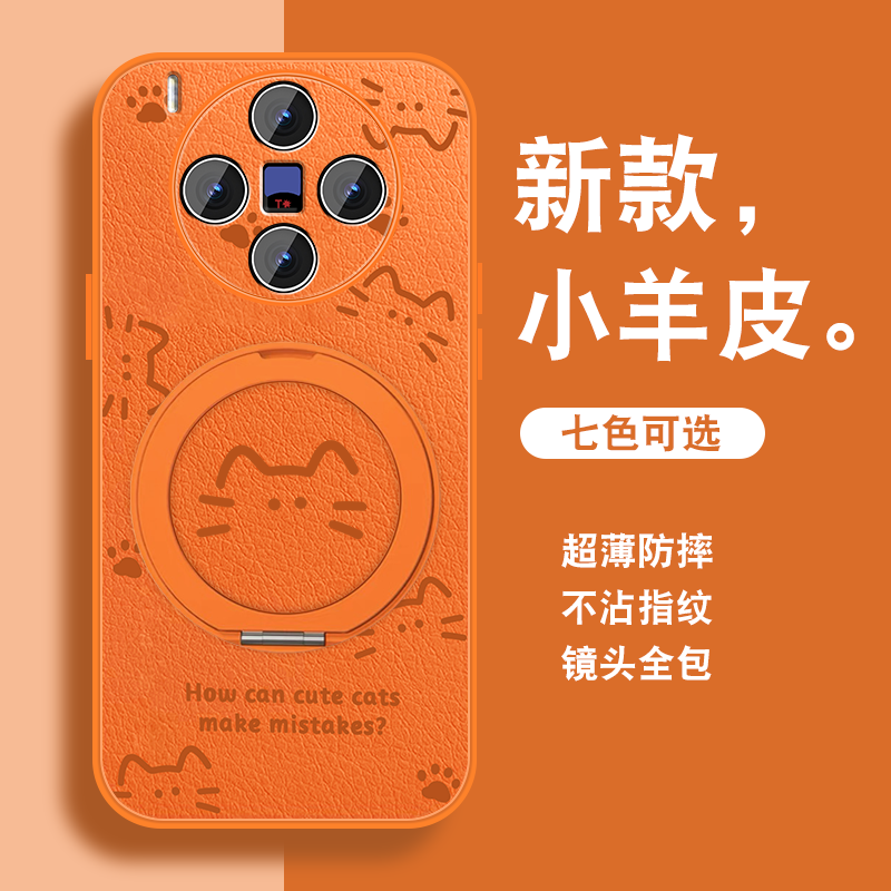 猫爪适用vivox300手机壳女款x300Pro新款viv0可爱卡通磁吸旋转支架带挂绳卡通全包高级感小众防摔薄保护套外