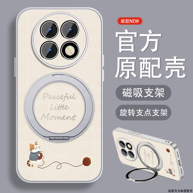 纺织小猫适用优畅享50plus手机壳畅享50plus新款可爱畅享10plus简约爆款9plus磁吸支架挂绳全包防摔高级套外