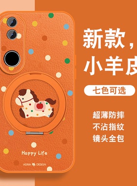 适用vivos20手机壳女s20pro新款磁吸旋转支架S20可爱新年款por马年红色保护套带挂绳viv0全包防摔软硅胶外壳