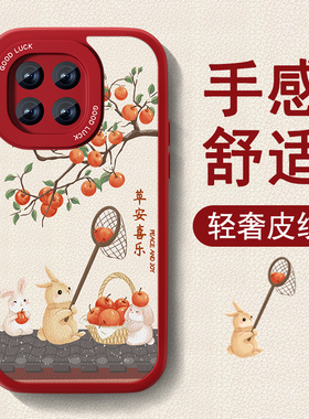 新年款适用oppoa72手机壳a73新款A35小羊皮女a32红色喜庆a3i高级保护套a36全包a83防摔硅胶A7可爱2026卡通外