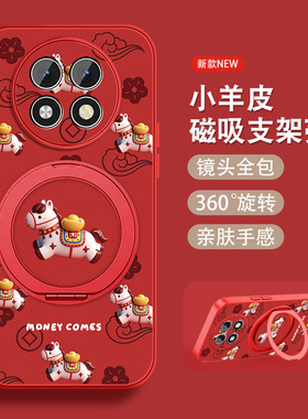 元宝小马适用oppoa1pro手机壳a2pro新年a1xK11X红色A1PRO磁吸支架a11x全包防摔0pp0小羊皮女活力可爱套挂绳外