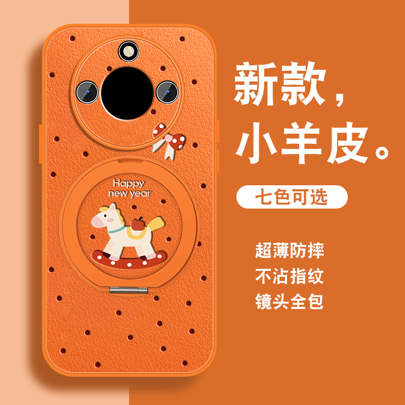 适用华为荣耀x60手机壳女荣耀x60pro新年honoX60i本命年红色新款磁吸支架挂绳保护套全包防摔2026年小羊皮外