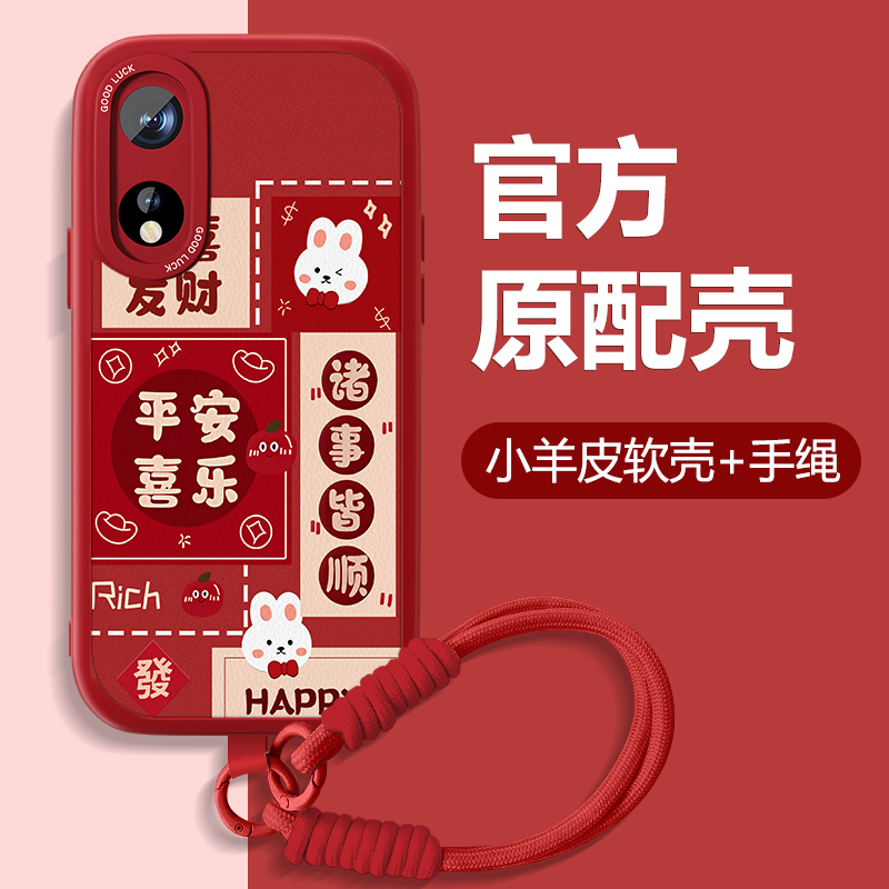 防摔耐磨 加购物车优先发货 全包边