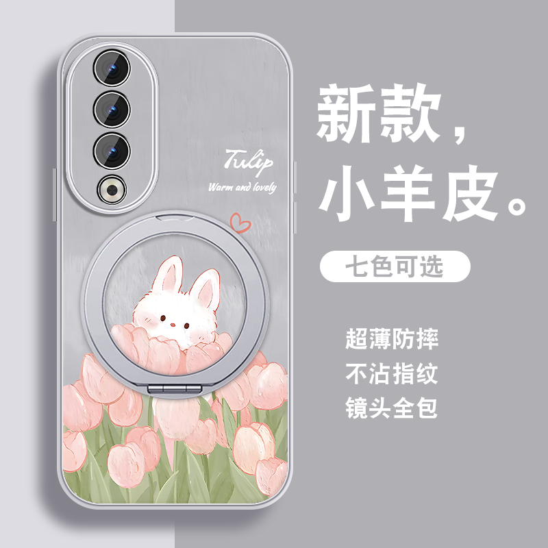 郁金香兔适用华为荣耀90手机壳女荣耀90pro新款honor90gt个性por磁吸支架创意带挂绳全包高级感防摔可爱套外