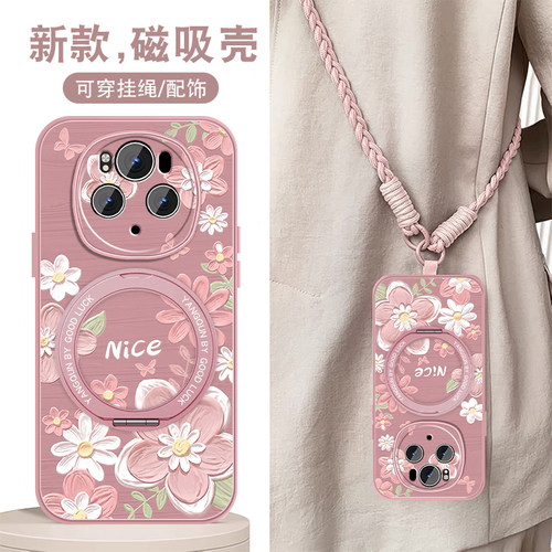 轻奢小羊皮 磁吸支架壳