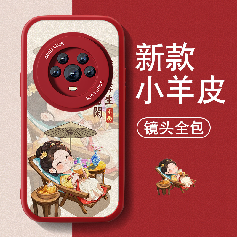 防摔耐磨 加购物车优先发货 全包边