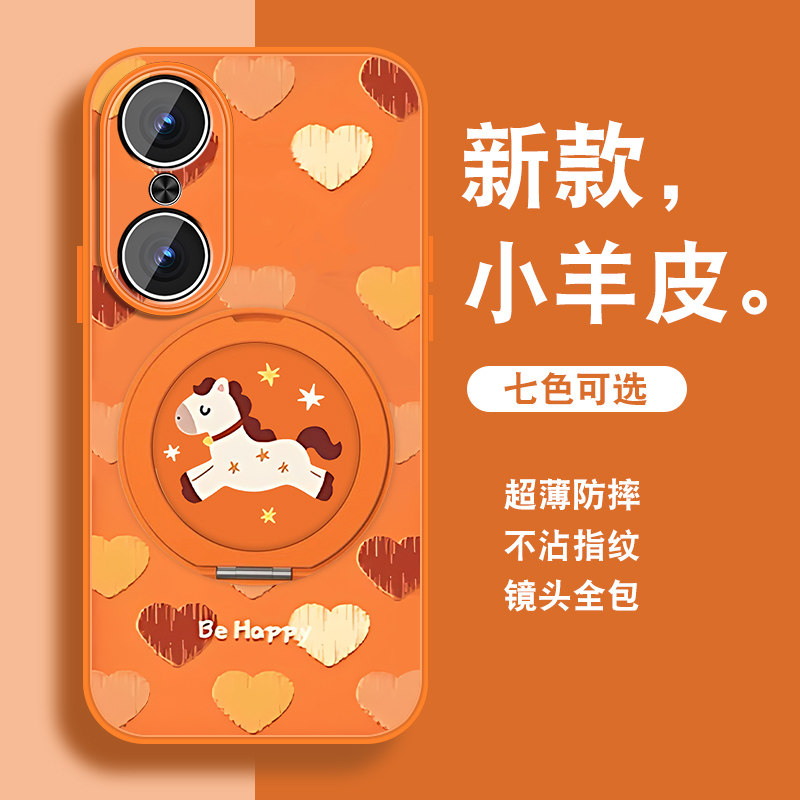 轻奢小羊皮 磁吸支架壳