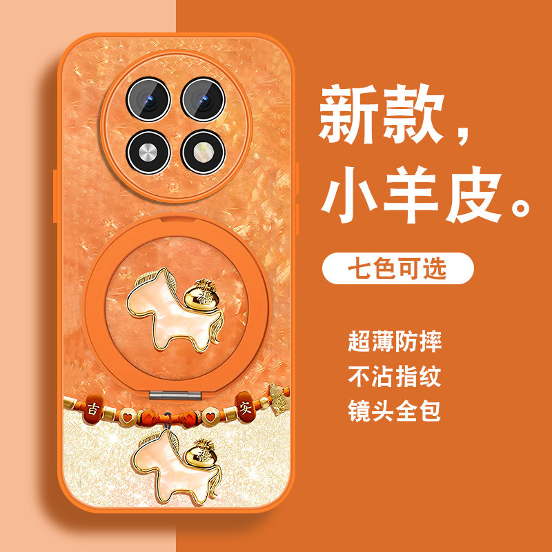祥瑞小马适用oppoa1pro手机壳新款a2pro新年红色a1x带支架K11X磁吸A1PRO全包防摔a11x挂绳0pp0小马a1活力版外