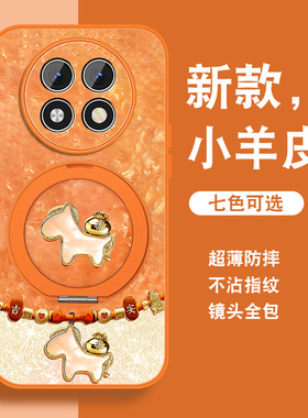 祥瑞小马适用oppoa1pro手机壳新款a2pro新年红色a1x带支架K11X磁吸A1PRO全包防摔a11x挂绳0pp0小马a1活力版外