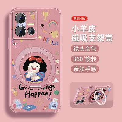 公主适用vivoiqoo10手机壳女生iqoo10pro新款磁吸支架por高级感viv0可爱爱酷小羊皮全包防摔硅胶iq00卡通外壳
