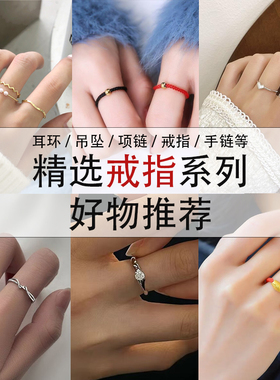 日韩简约925银珍珠情侣戒指