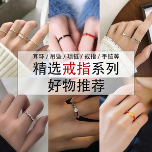 戒指女925银情侣戒指日韩简约ins珍珠波浪形组合学生个性戒指饰品