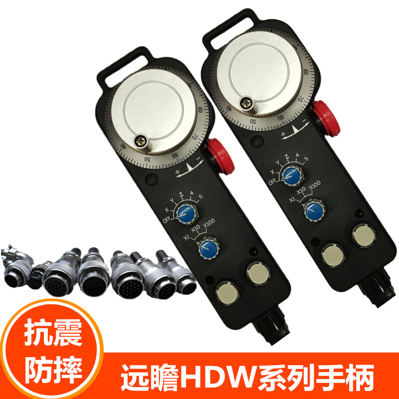 远瞻电子手轮外挂手柄