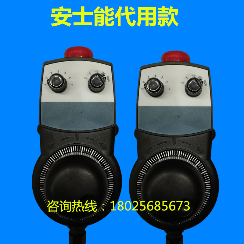 CNC数控机床电子手轮代替HBA-098672/112396手柄手摇脉外挂手持盒